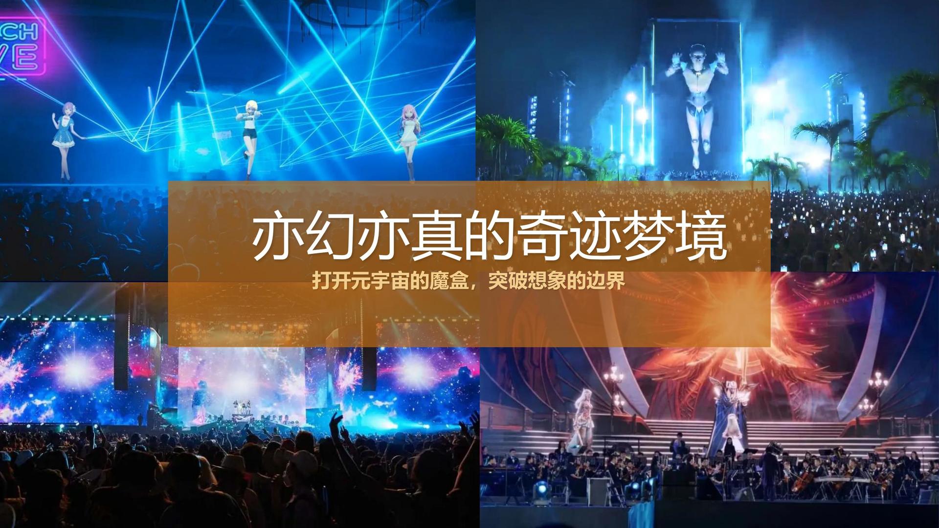 星空创想传媒完成年度文化内容储备与选题规划